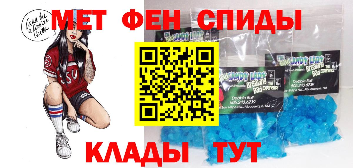 Хасавюрт  Амфетамин Розовый  АМФЕТАМИН  Вход с VPN 