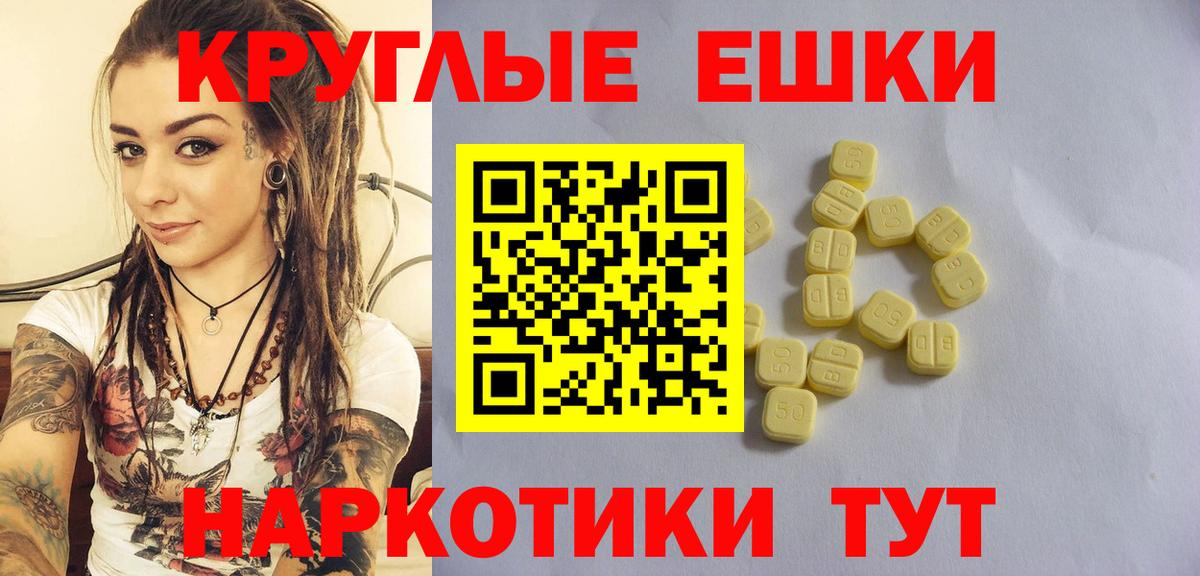 Ecstasy MDMA Хасавюрт