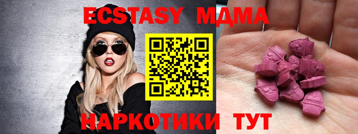 Экстази Punisher  Экстази MDMA  Хасавюрт  Экстази  darknet Telegram  Вход с VPN 