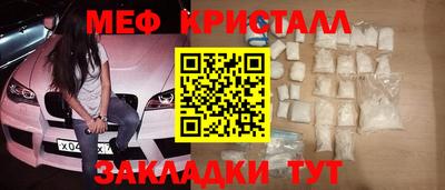 дистиллят марихуана Малгобек