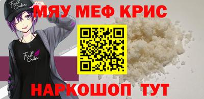 гидра Мариинск
