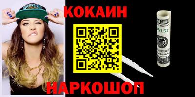 дистиллят марихуана Малгобек