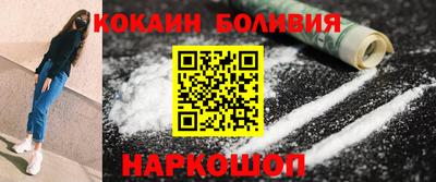 гидра Мариинск