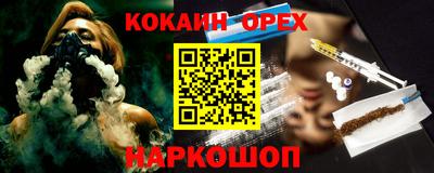 дистиллят марихуана Малгобек