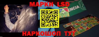 гидра Мариинск