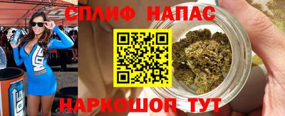 дистиллят марихуана Малгобек