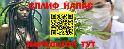 MESCALINE Лесосибирск