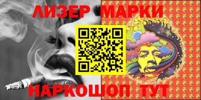 гидра Мариинск