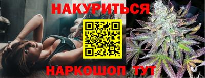 гидра Мариинск