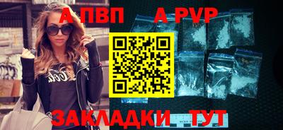 гидра Мариинск