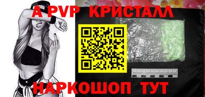 гидра Мариинск