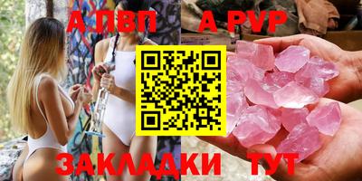 гидра Мариинск