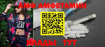 гидра Мариинск
