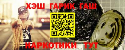 дистиллят марихуана Малгобек