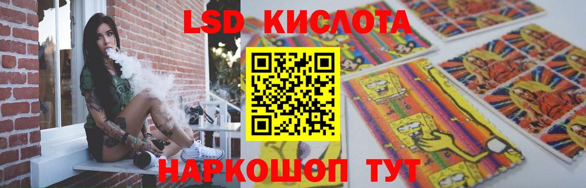 Хасавюрт  LSD-25 экстази  Лсд 25 экстази ecstasy  Вход с VPN  LSD-25 экстази ecstasy 
