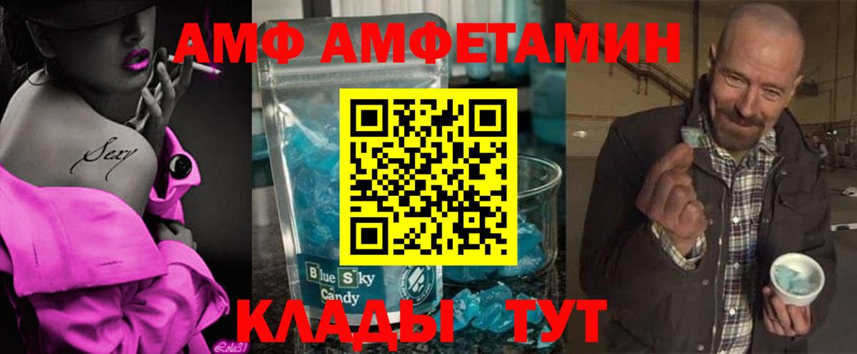 Метамфетамин Декстрометамфетамин 99.9% Хасавюрт