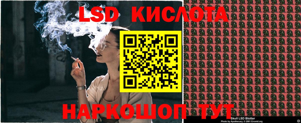 Хасавюрт  Марки N-bome 1500мкг  Вход с VPN 