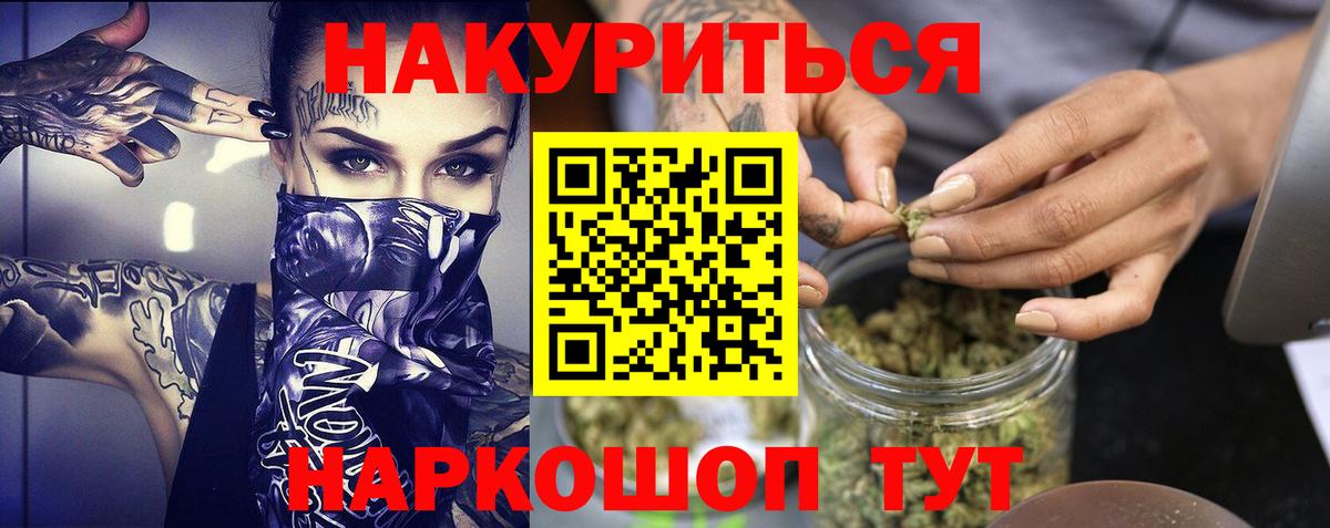Шишки марихуана план Хасавюрт