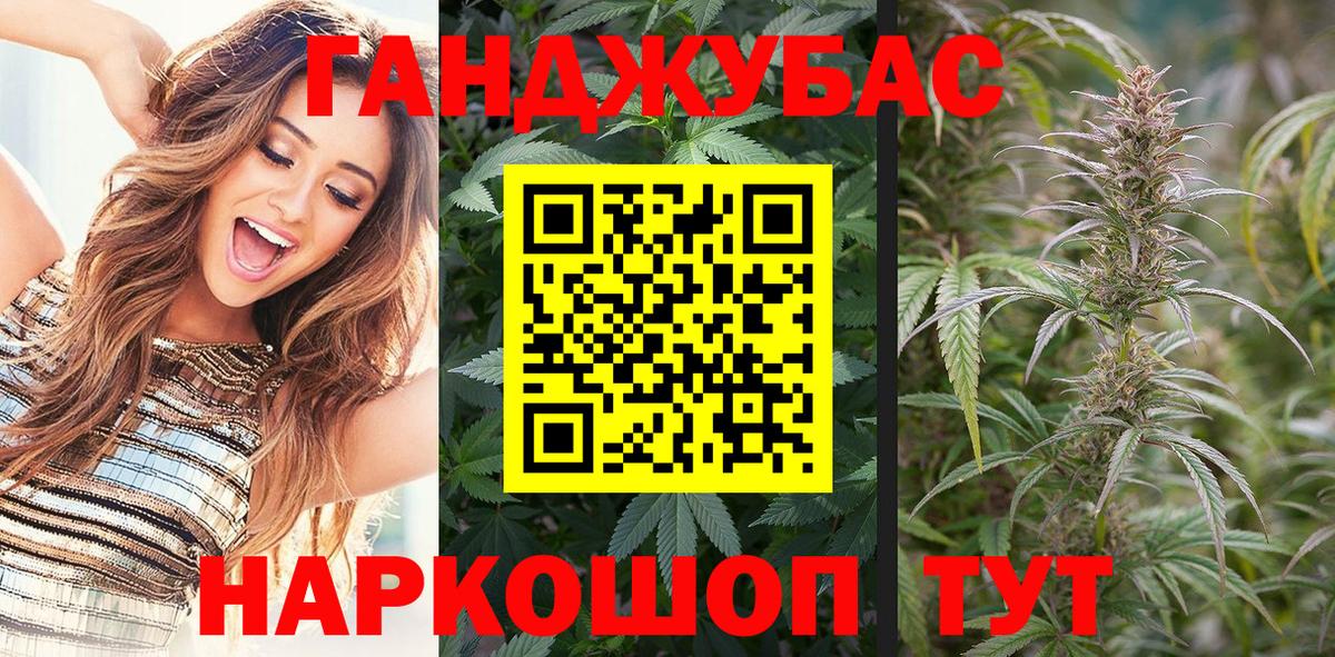 Хасавюрт  МАРИХУАНА конопля  Вход с VPN  Бошки Шишки марихуана  Каннабис Bruce Banner  МАРИХУАНА Ganja 